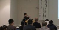 徳島市民病院　感染対策室　感染管理認定看護師　金丸　昌史　先生　のご講演